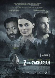 Z - значит Захария (2015) онлайн